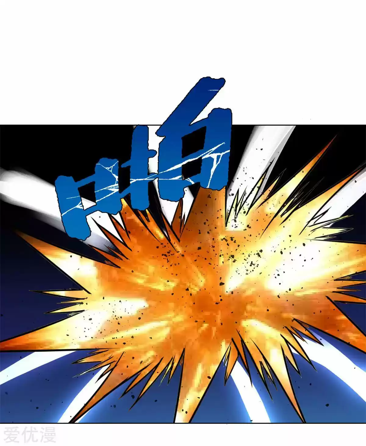 Xianzun System in the City Ch. 52