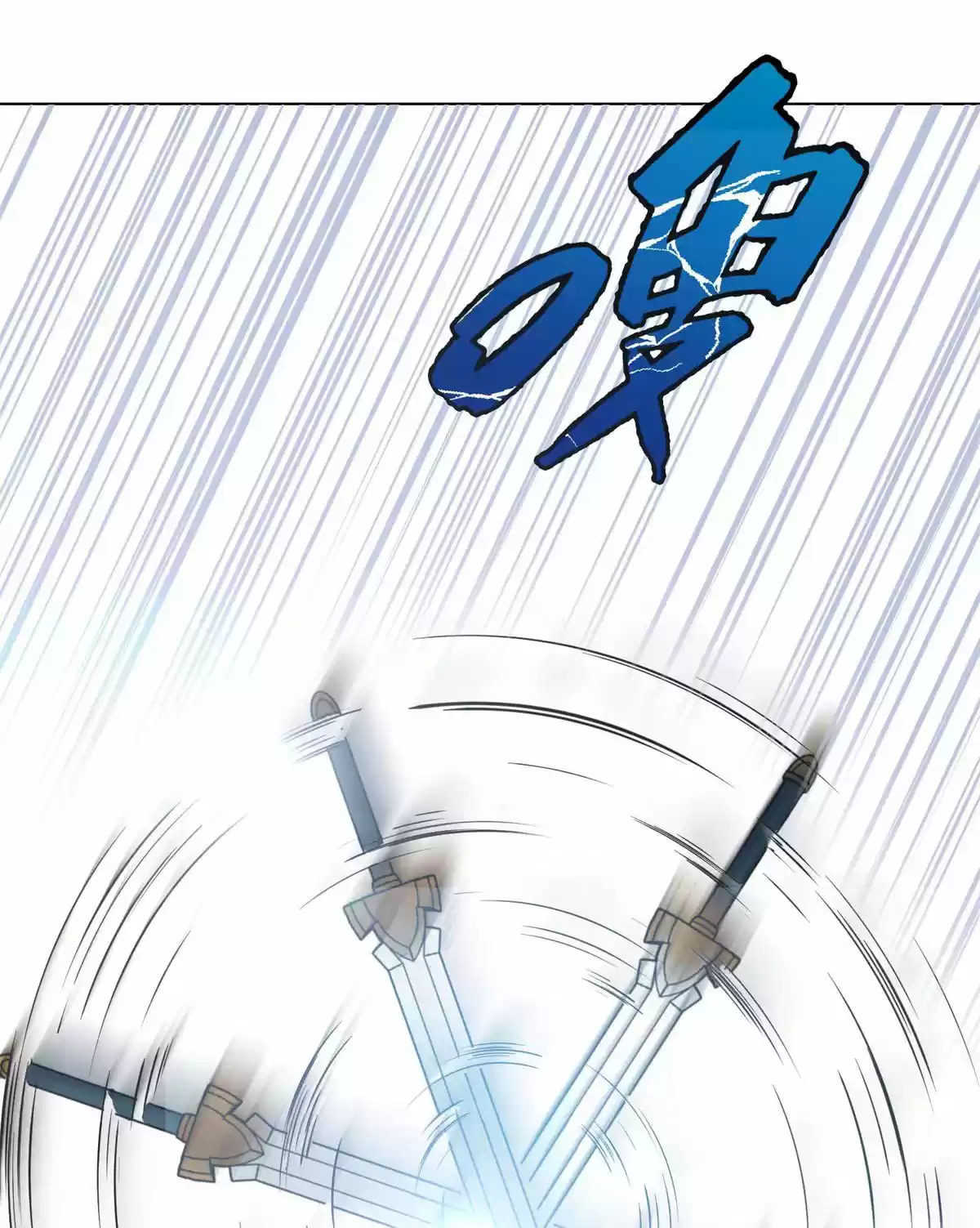 Xianzun System in the City Ch. 52