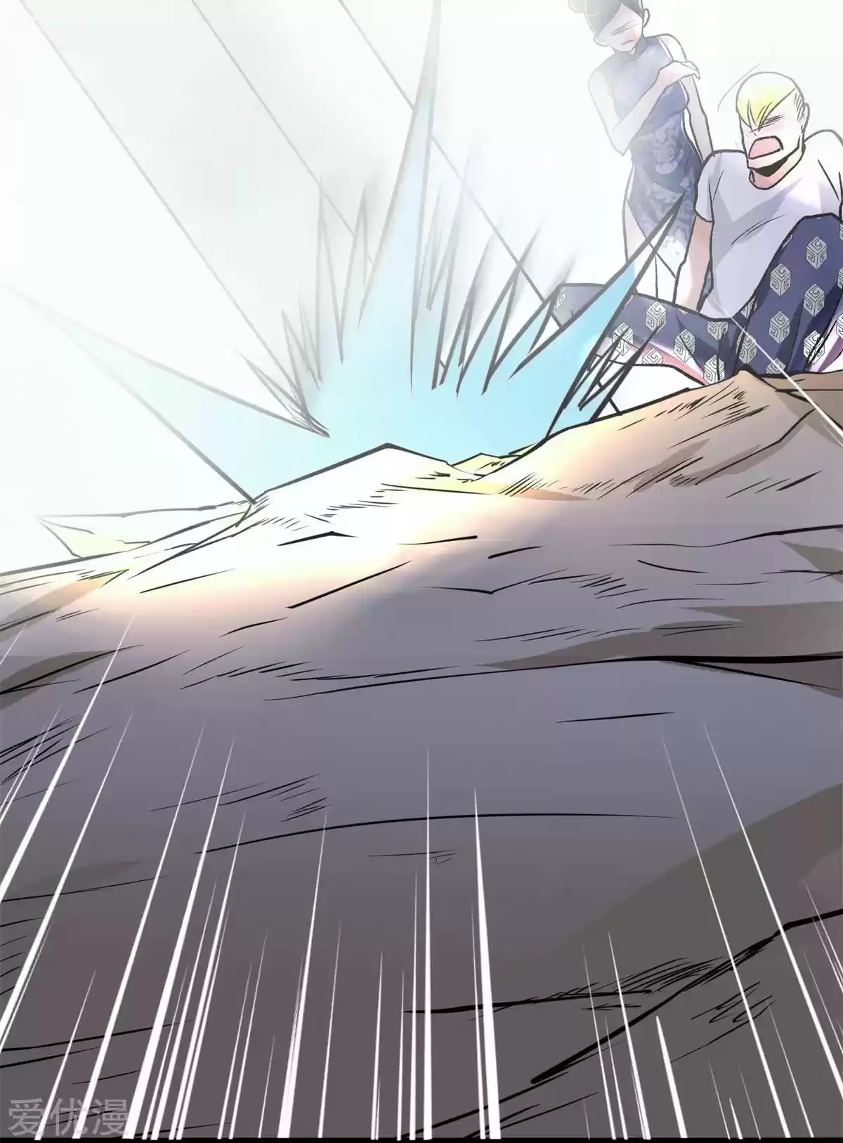 Xianzun System in the City Ch. 52