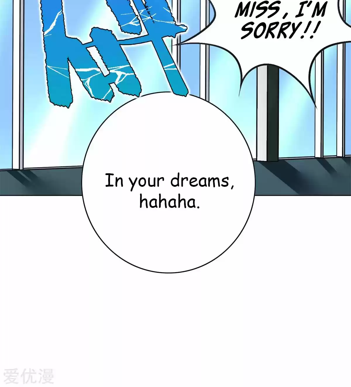 Xianzun System in the City Ch. 53