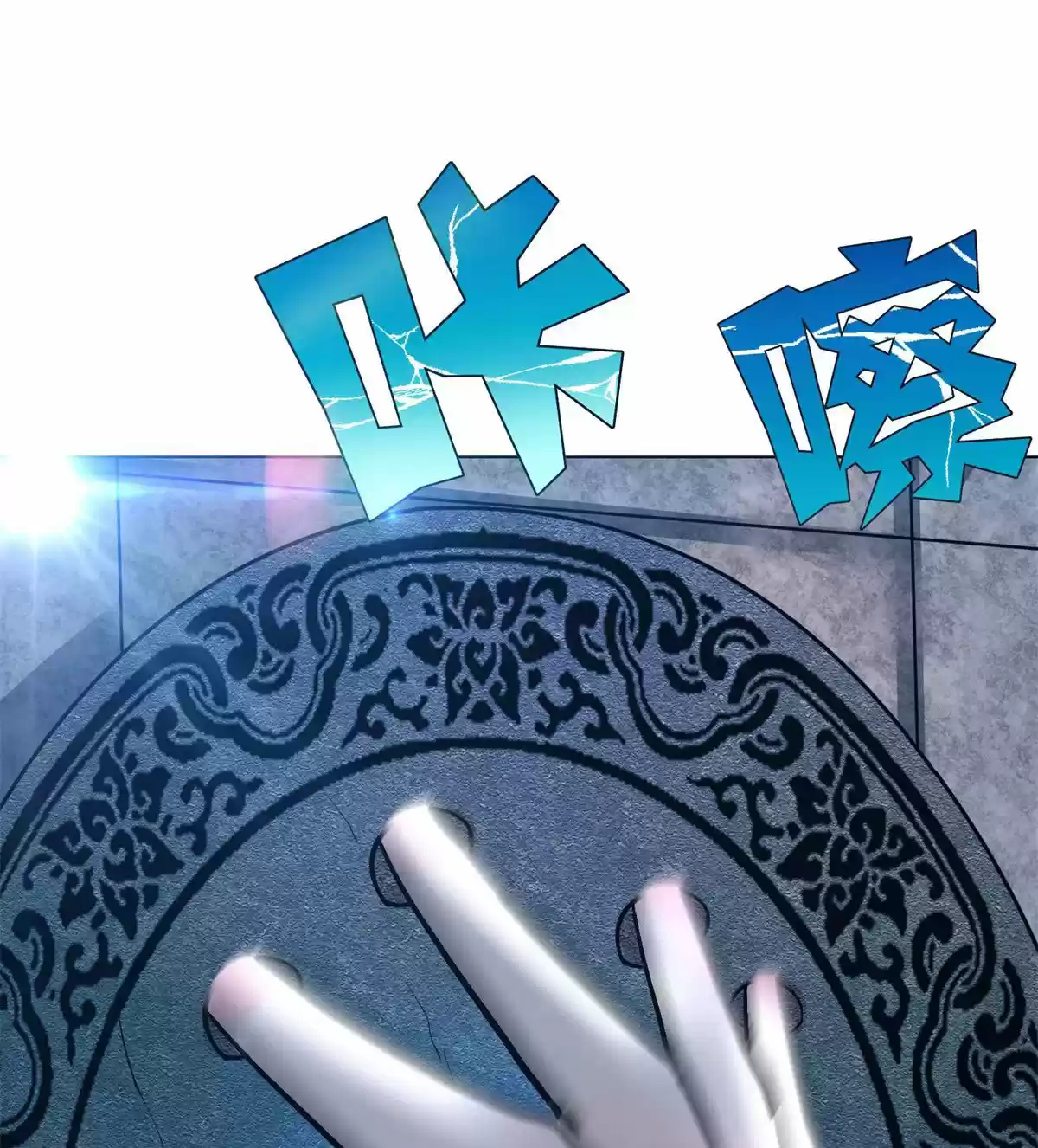 Xianzun System in the City Ch. 53