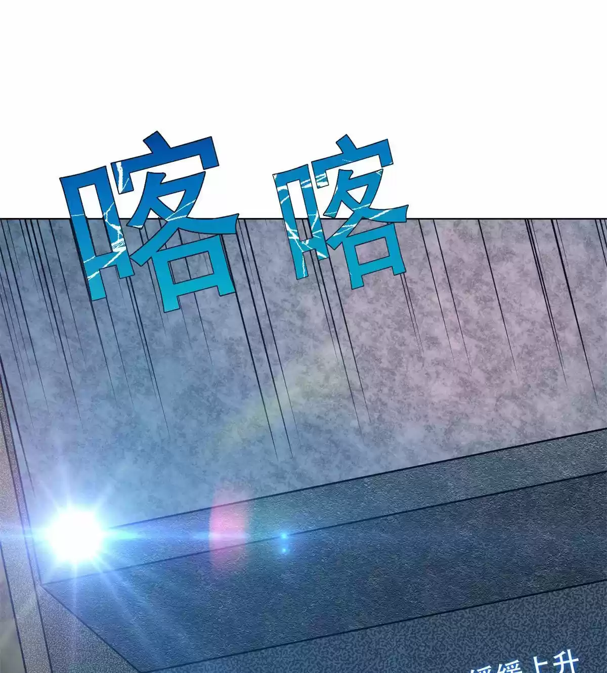 Xianzun System in the City Ch. 53