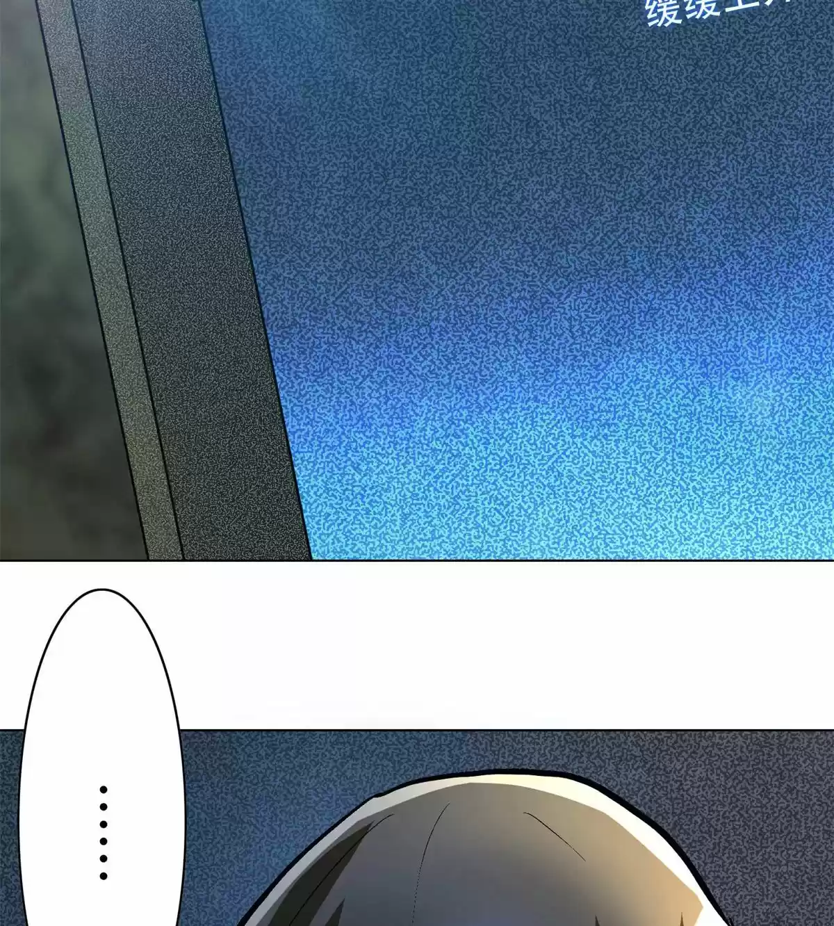 Xianzun System in the City Ch. 53