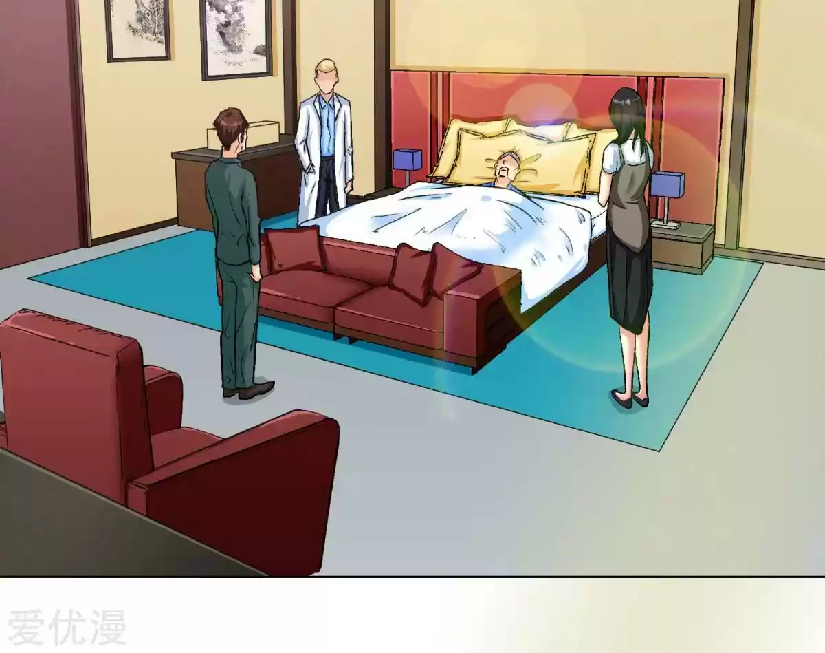 Xianzun System in the City Ch. 55