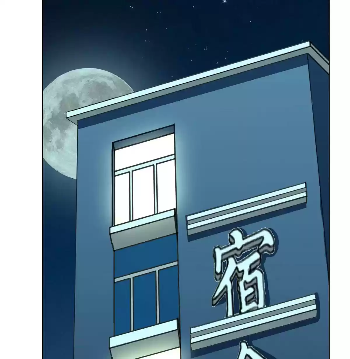 Xianzun System in the City Ch. 55