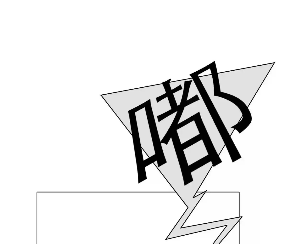 Xianzun System in the City Ch. 55