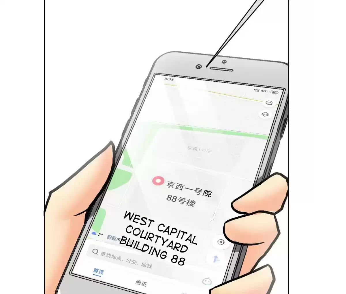 Xianzun System in the City Ch. 55