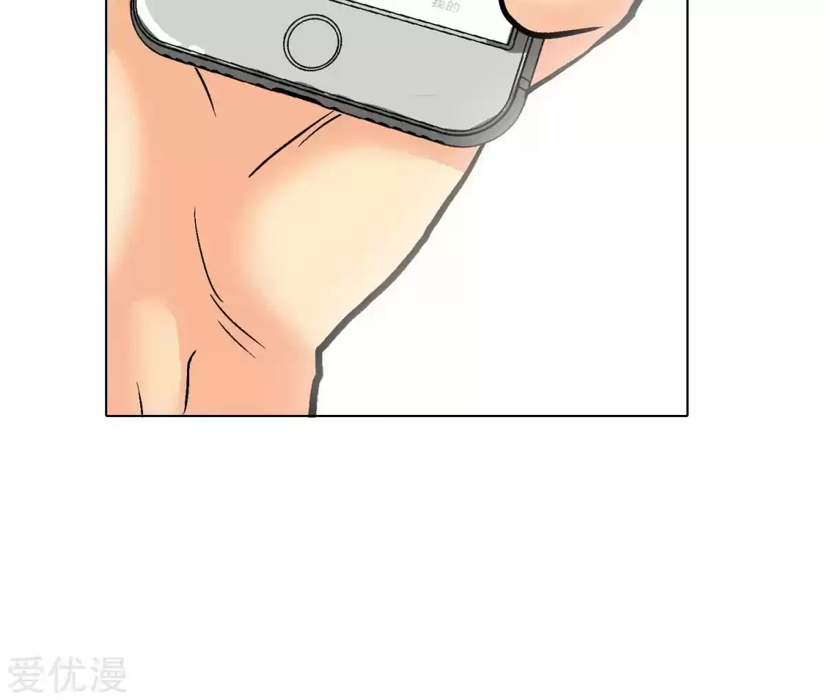 Xianzun System in the City Ch. 55