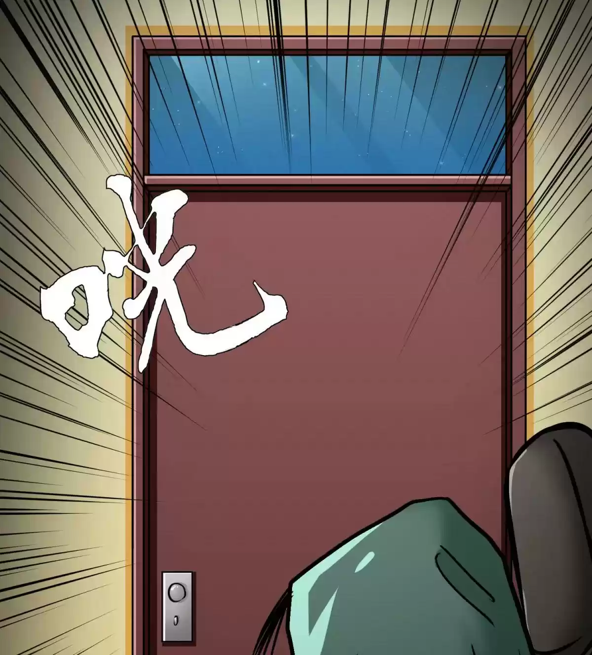 Xianzun System in the City Ch. 55