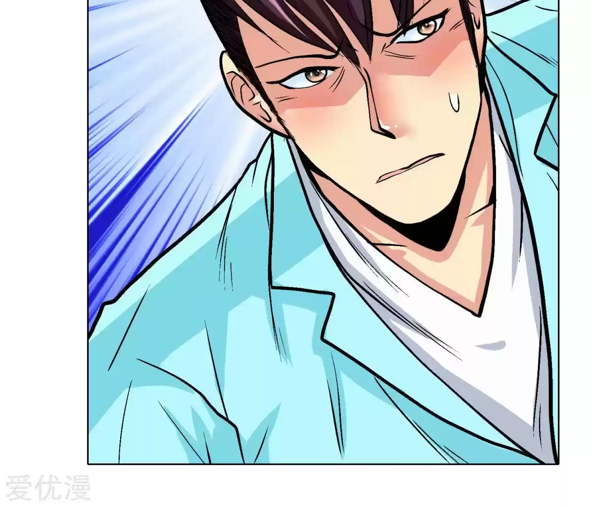 Xianzun System in the City Ch. 55