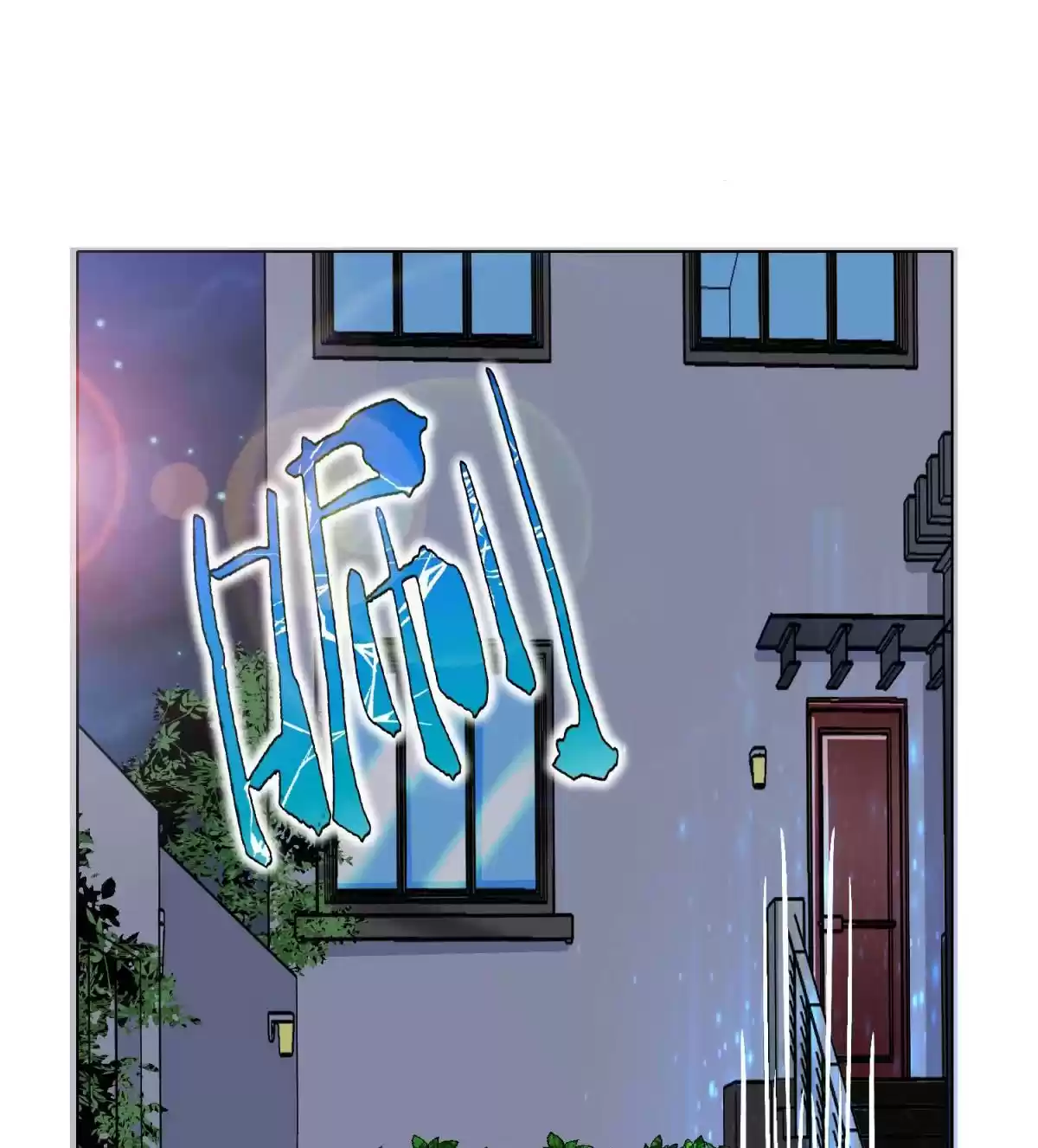 Xianzun System in the City Ch. 55