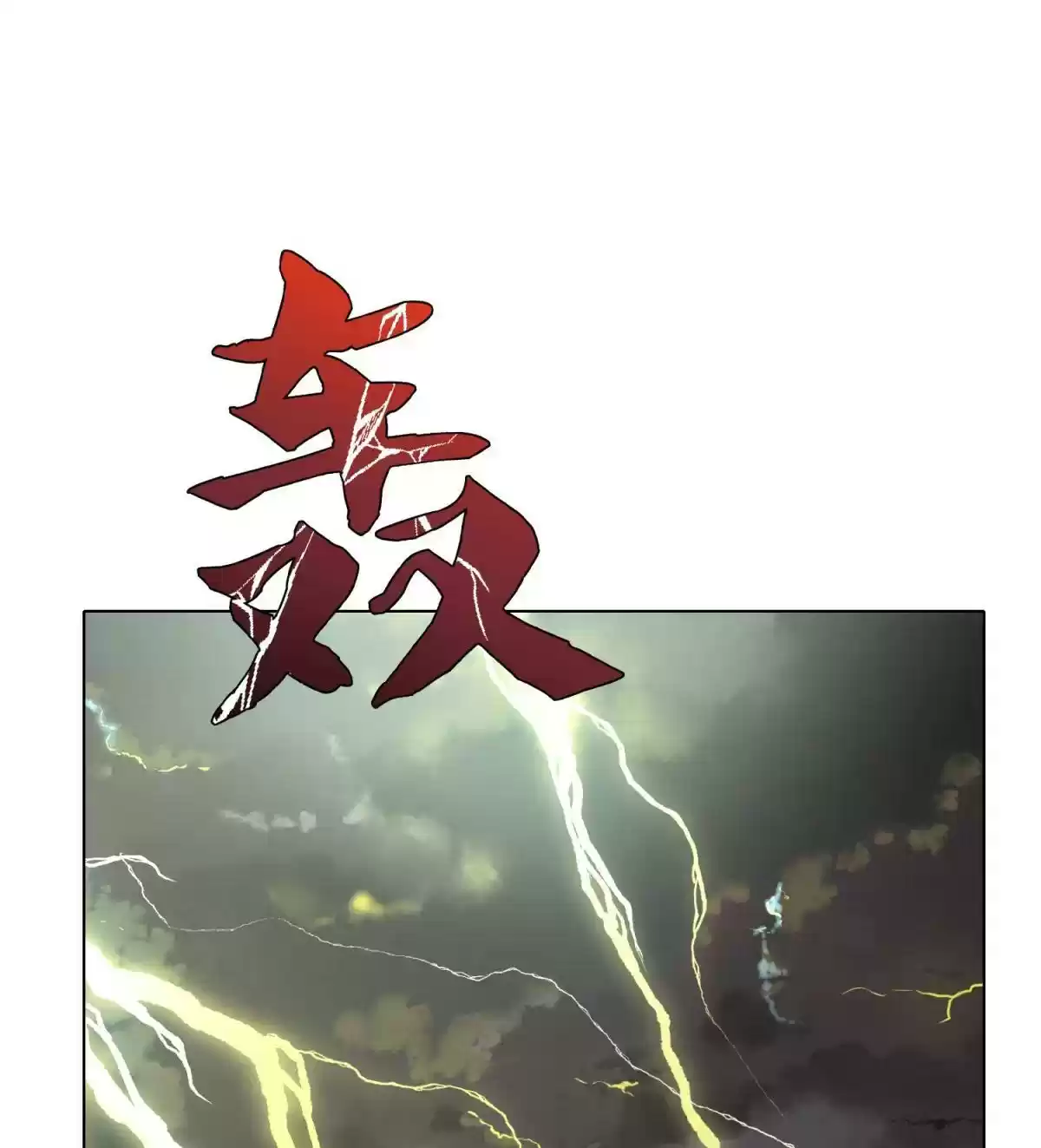 Xianzun System in the City Ch. 56