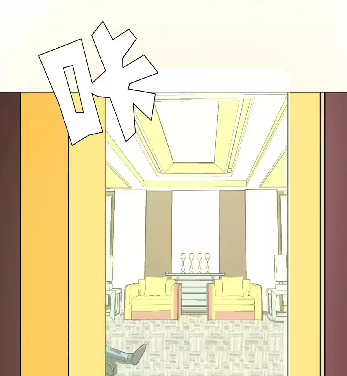 Xianzun System in the City Ch. 56