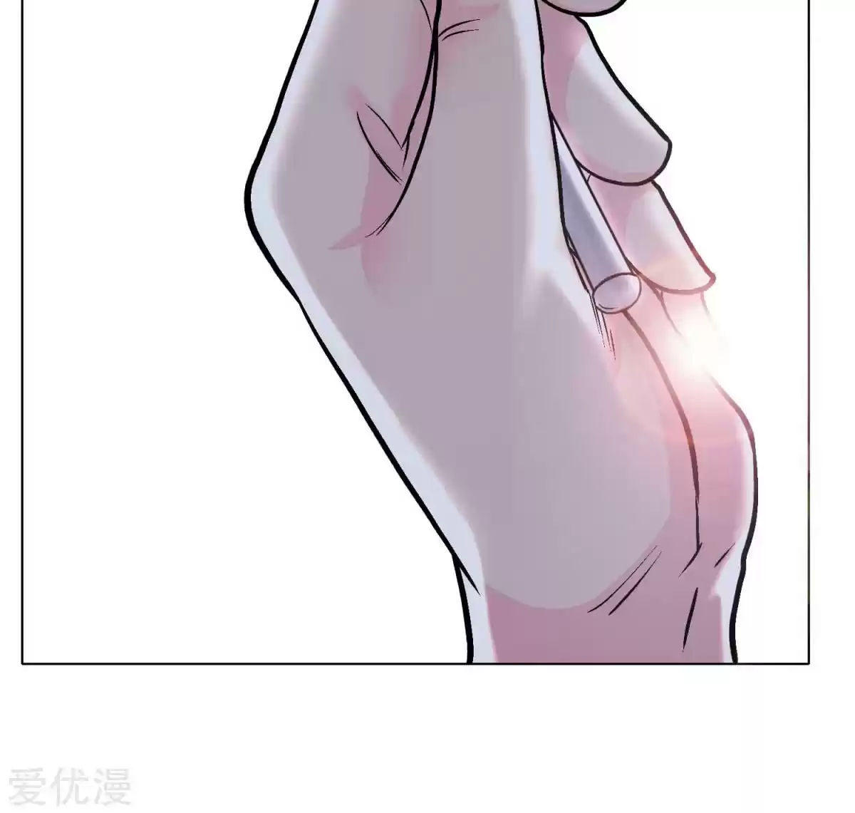 Xianzun System in the City Ch. 56