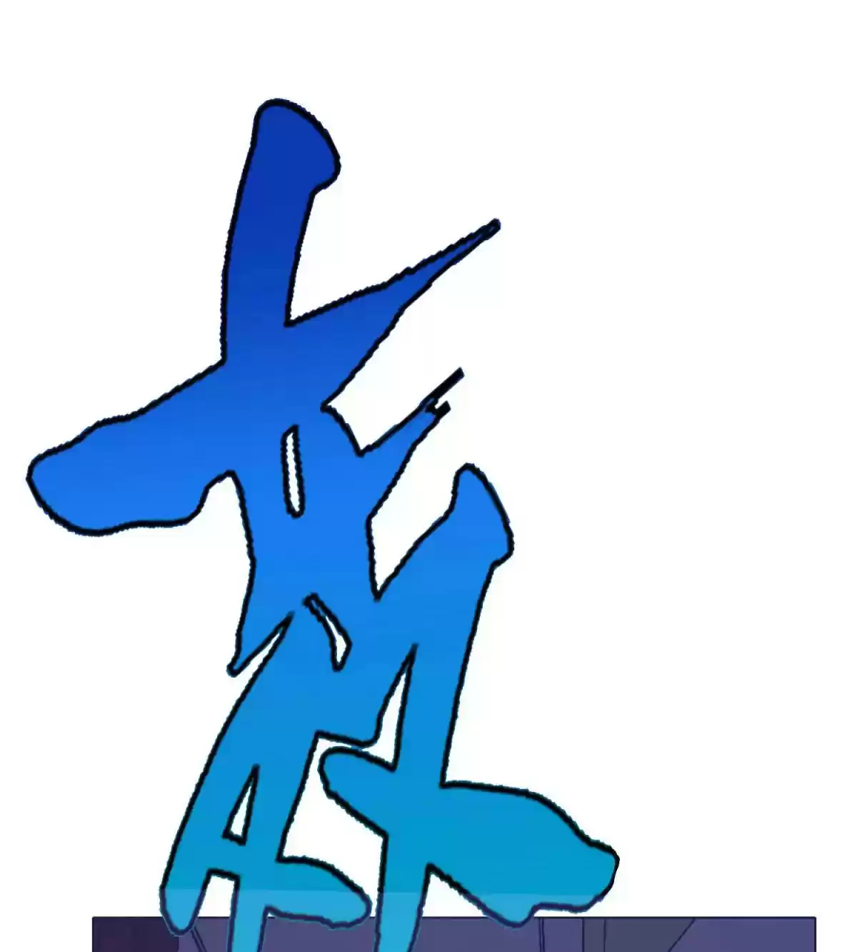 Xianzun System in the City Ch. 56