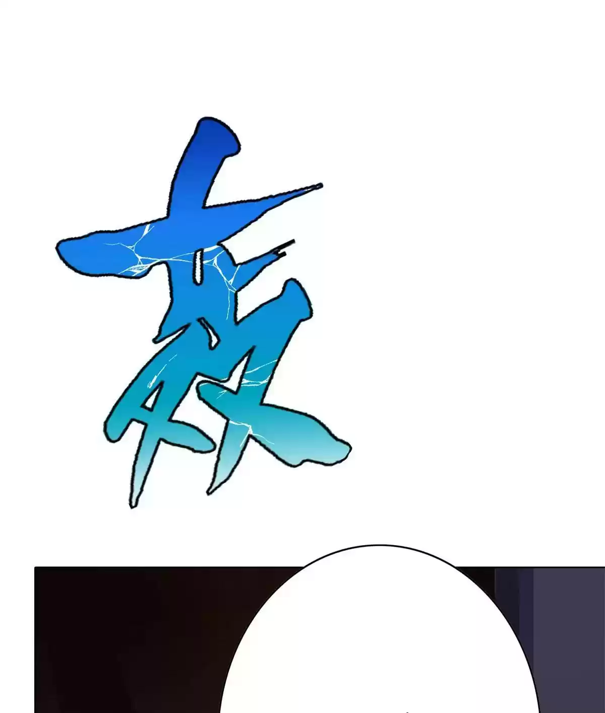 Xianzun System in the City Ch. 56