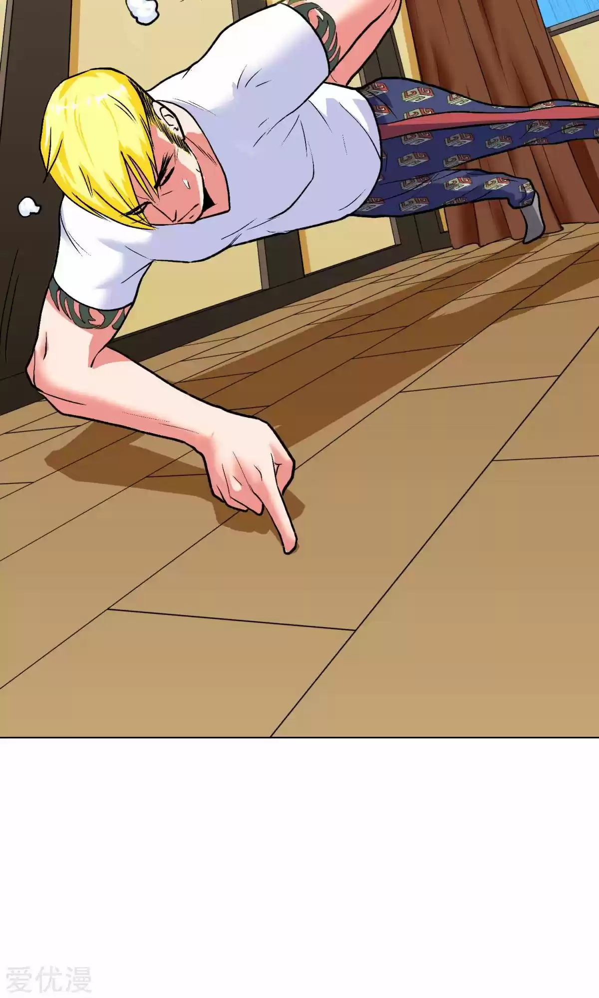 Xianzun System in the City Ch. 57