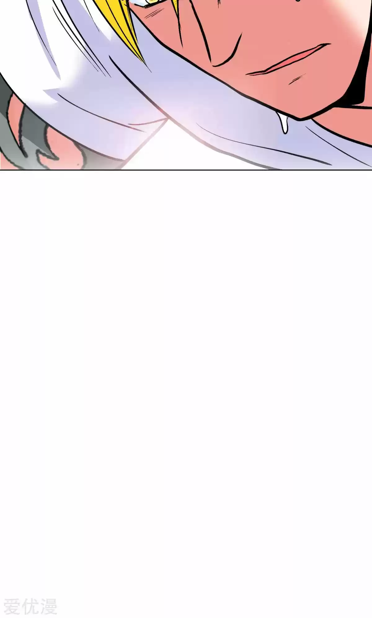 Xianzun System in the City Ch. 57