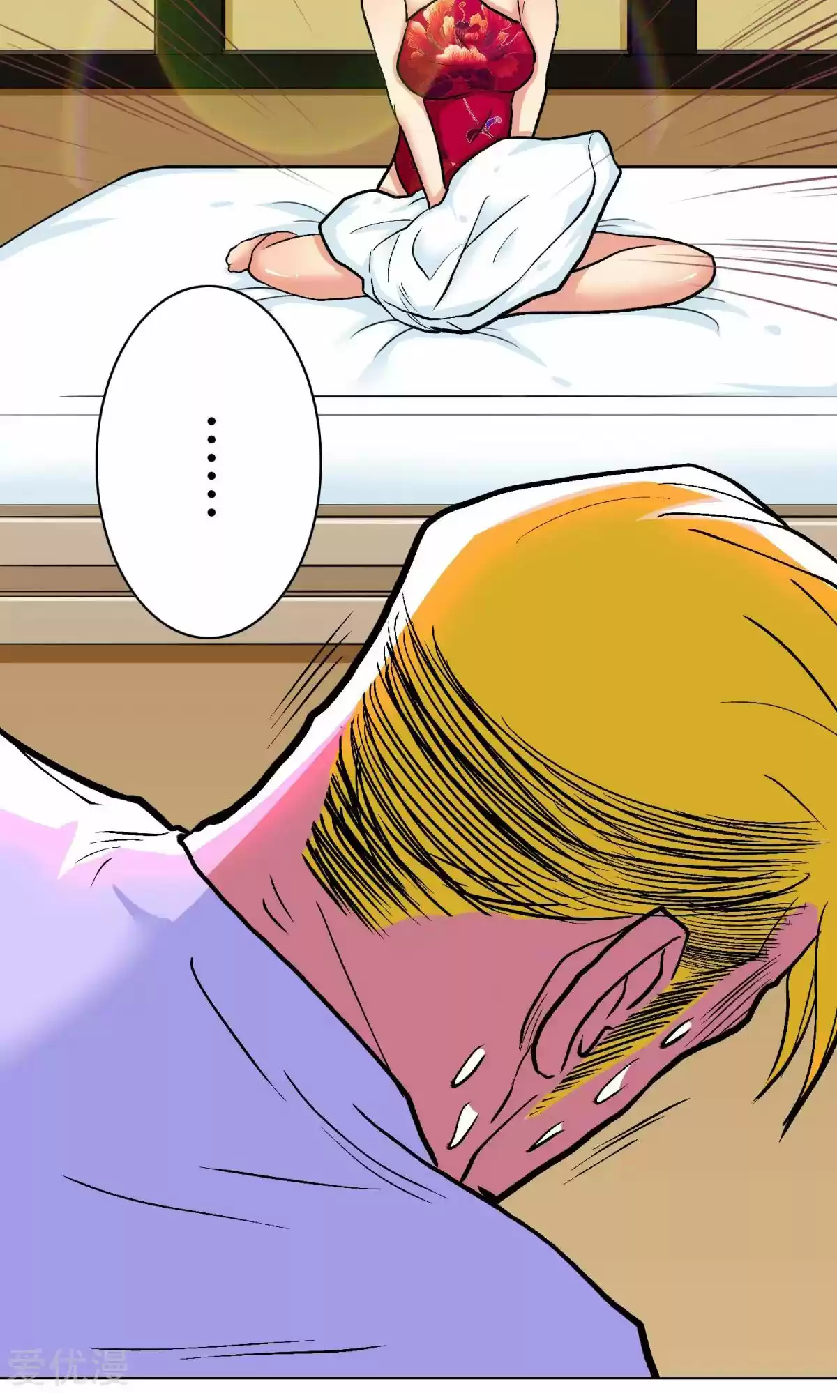 Xianzun System in the City Ch. 57