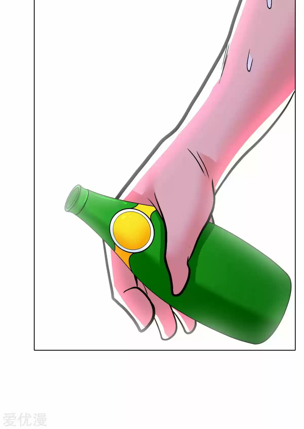 Xianzun System in the City Ch. 57