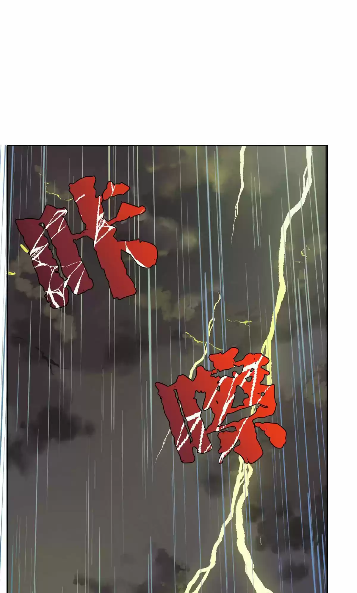 Xianzun System in the City Ch. 57