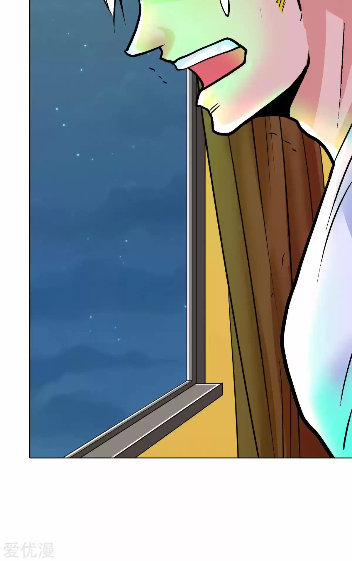 Xianzun System in the City Ch. 57