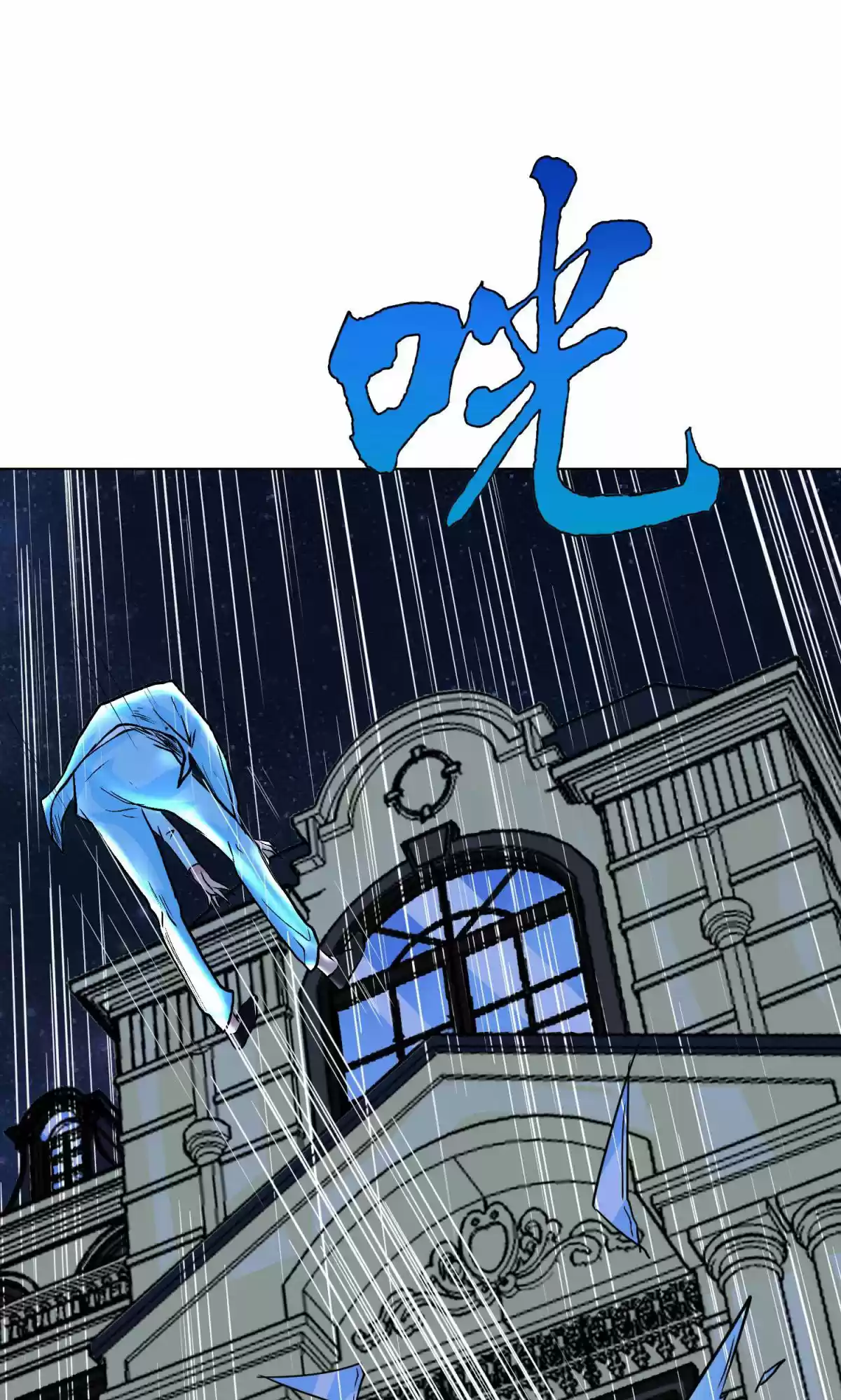 Xianzun System in the City Ch. 57