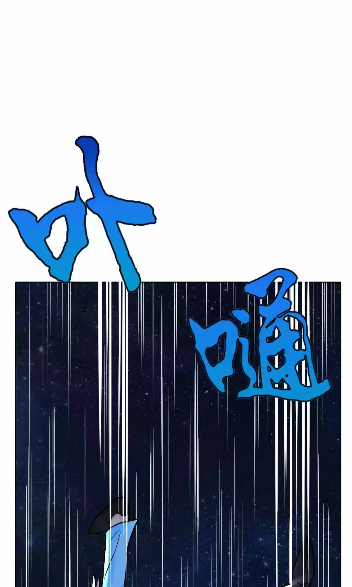 Xianzun System in the City Ch. 57