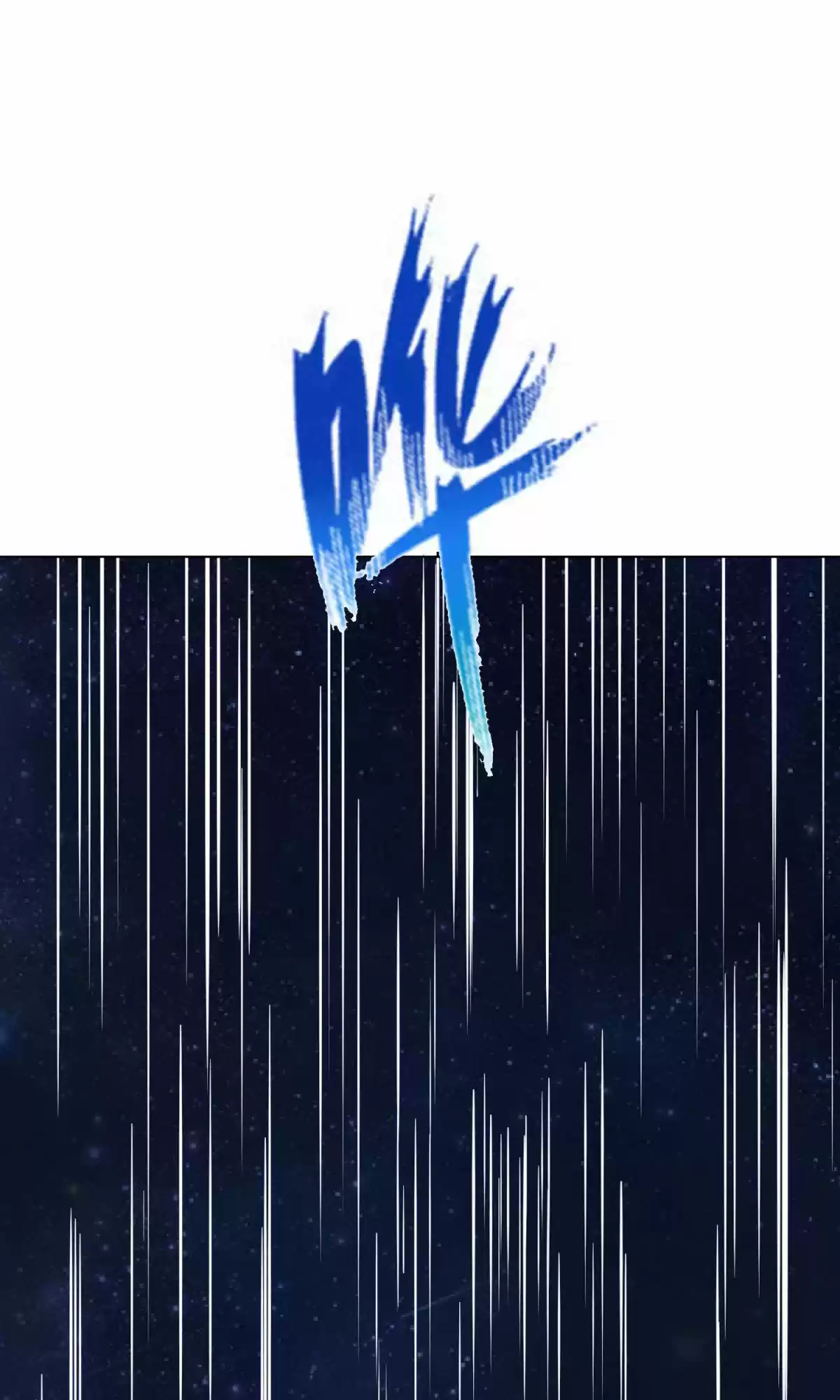 Xianzun System in the City Ch. 57