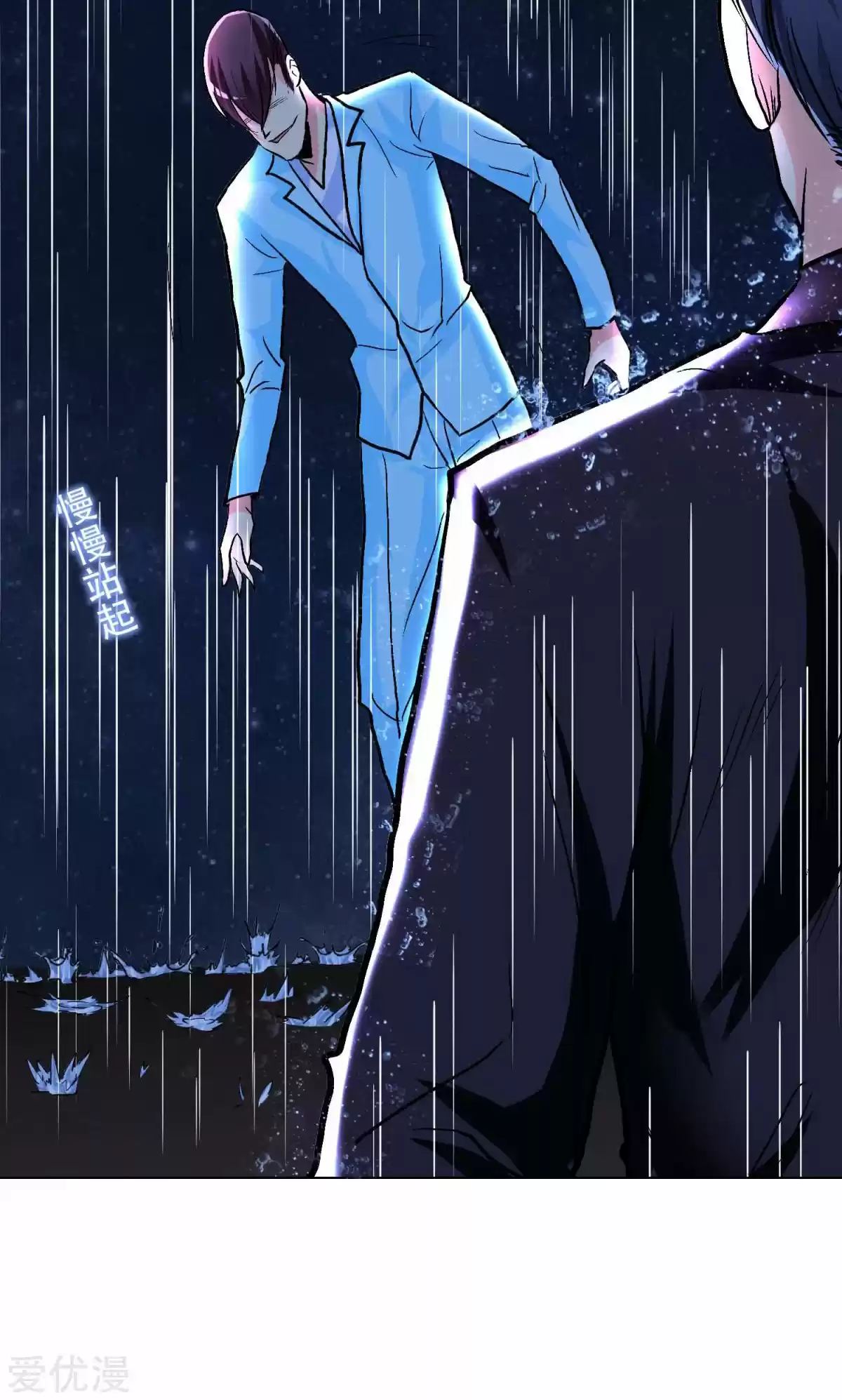 Xianzun System in the City Ch. 57