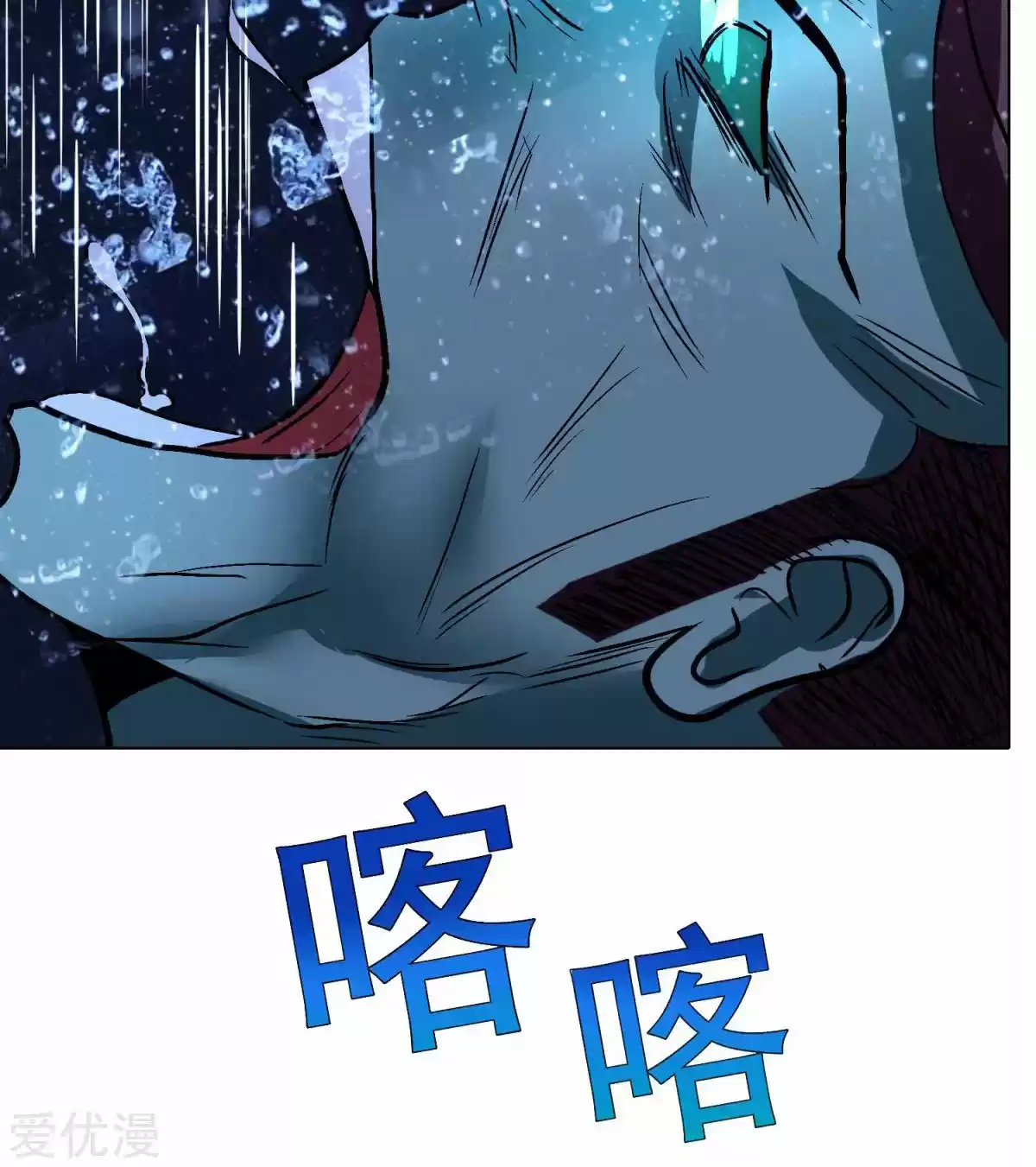 Xianzun System in the City Ch. 57