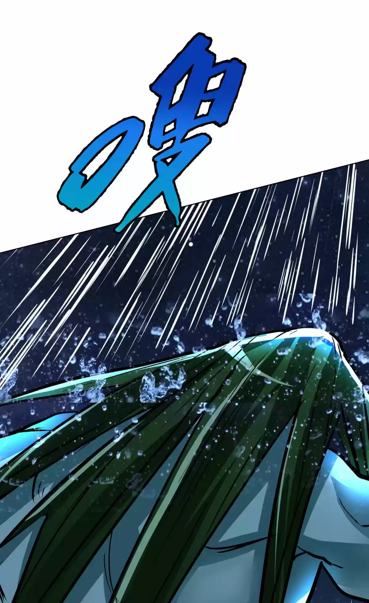 Xianzun System in the City Ch. 57