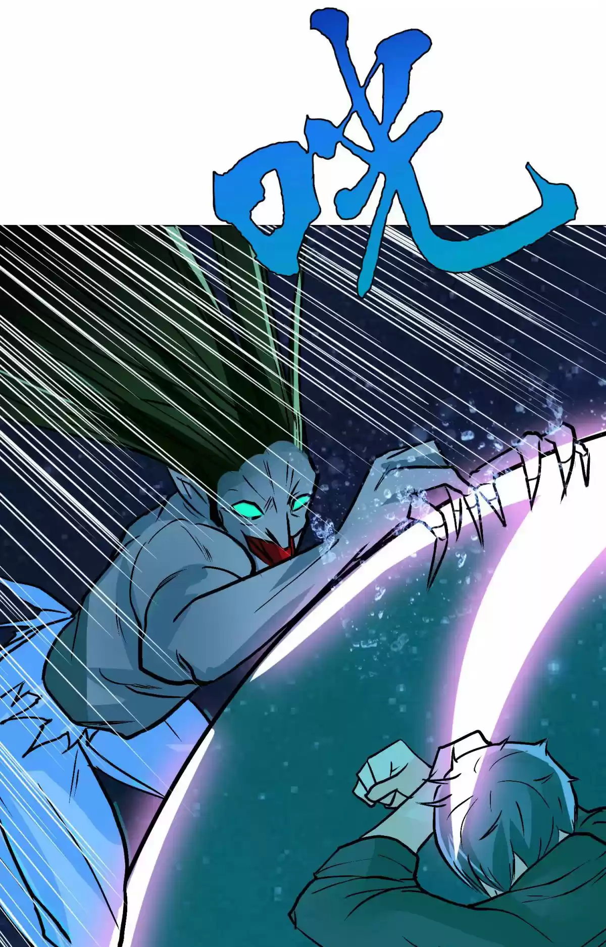 Xianzun System in the City Ch. 57