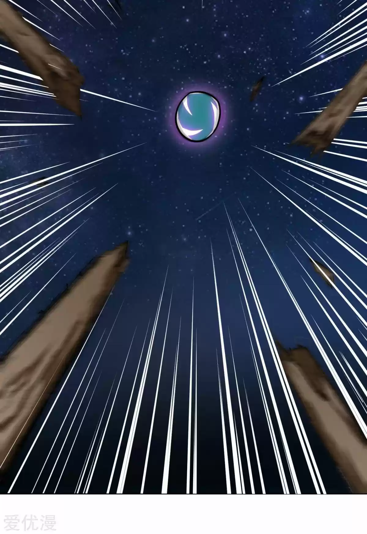 Xianzun System in the City Ch. 57