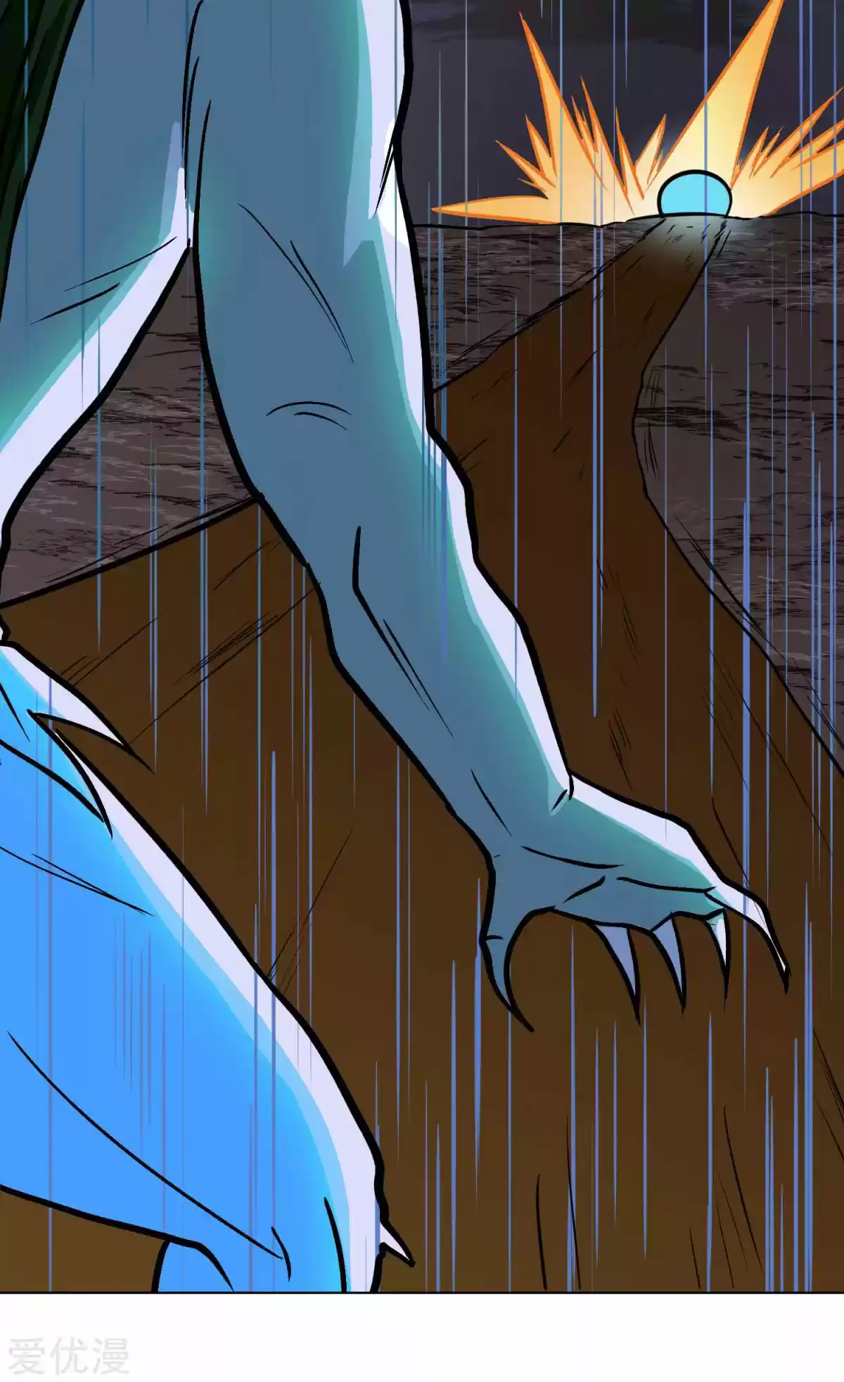 Xianzun System in the City Ch. 57