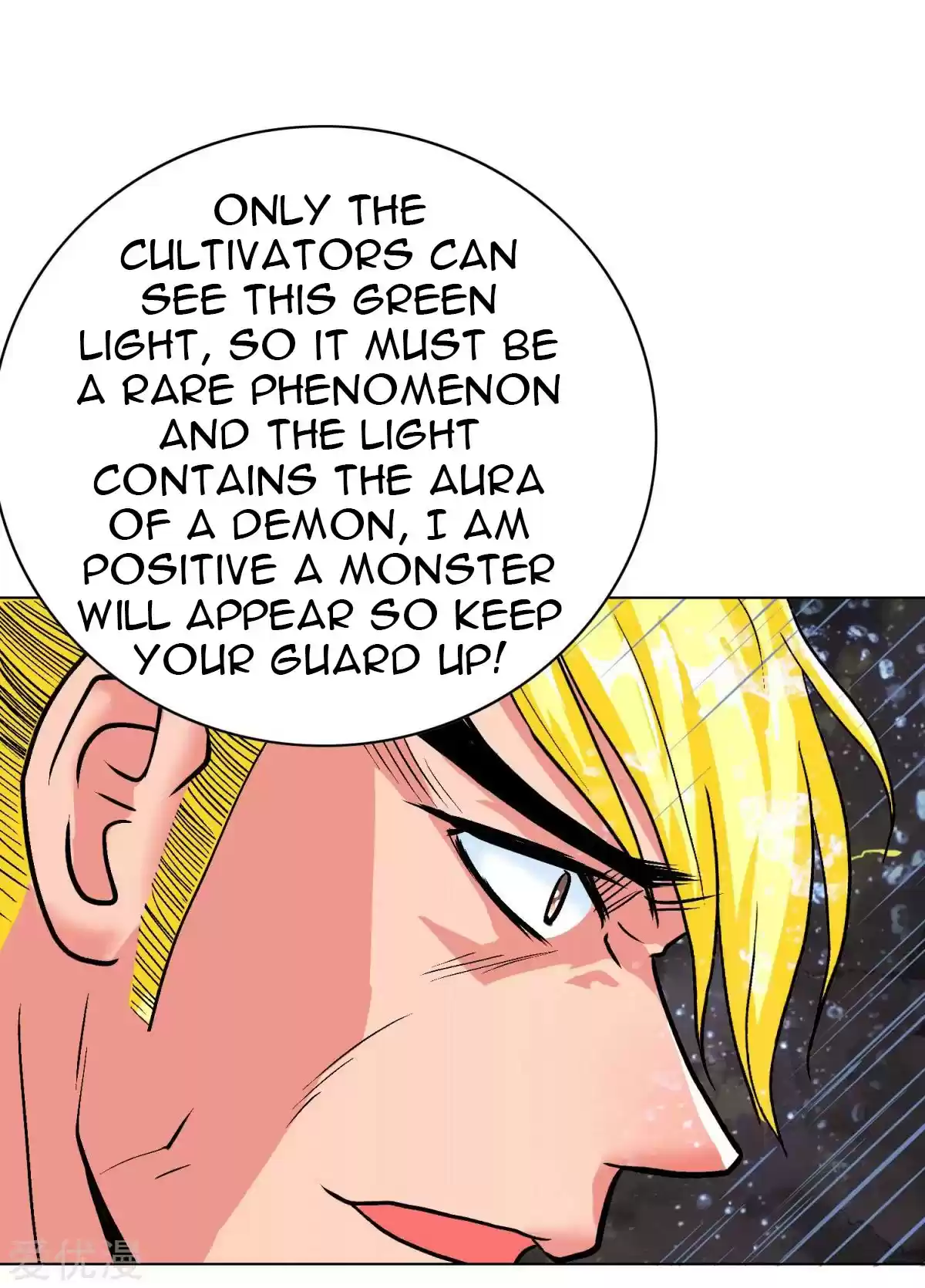 Xianzun System in the City Ch. 58