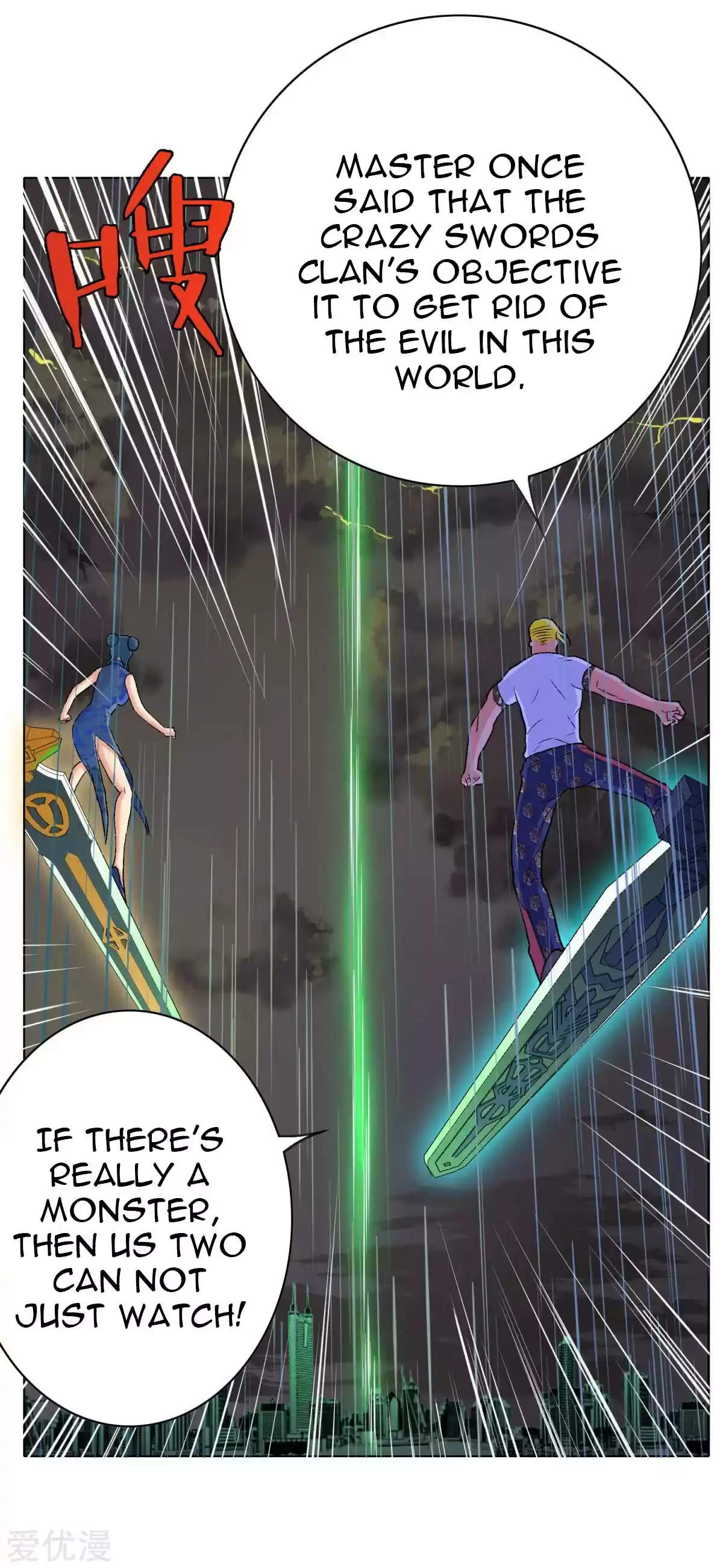 Xianzun System in the City Ch. 58