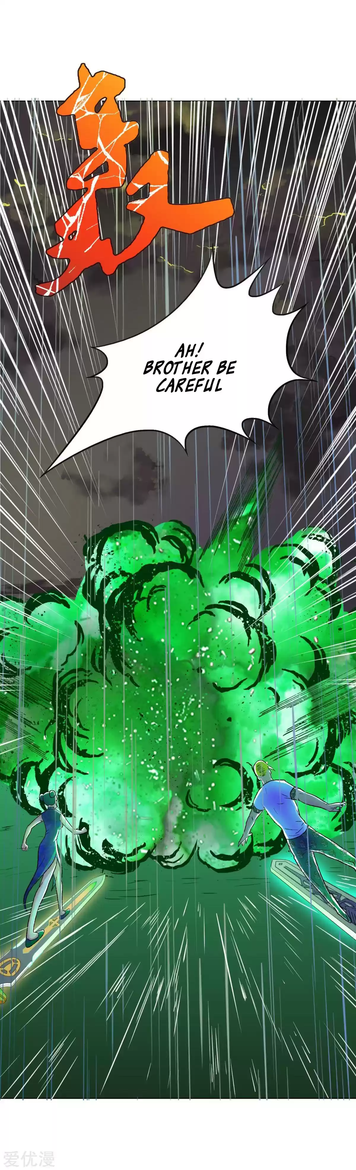 Xianzun System in the City Ch. 58