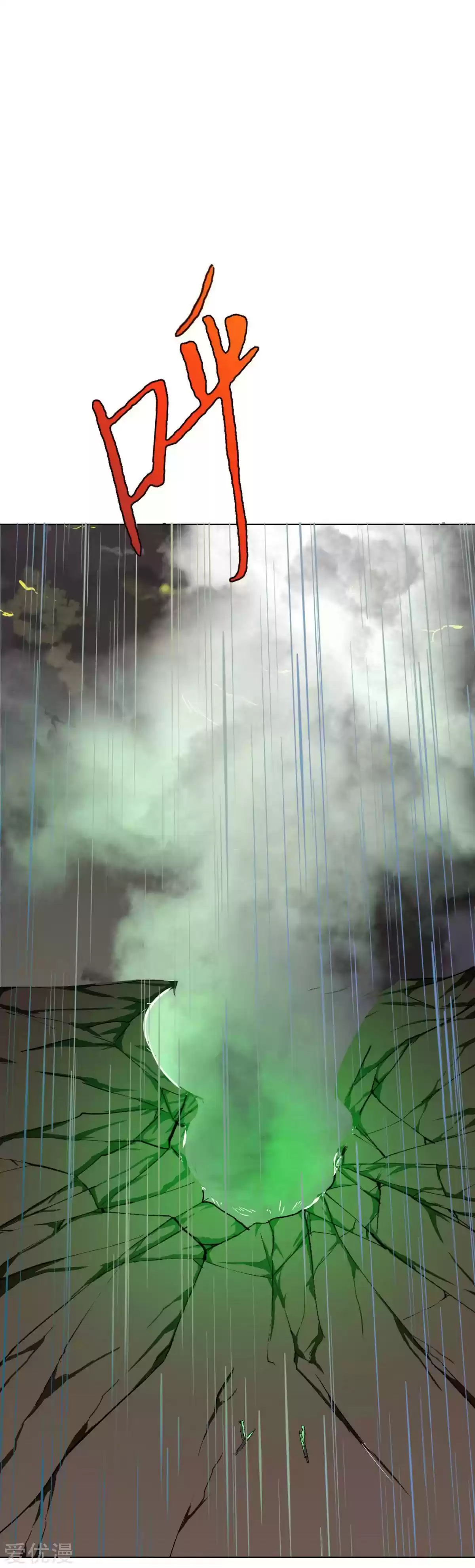 Xianzun System in the City Ch. 58