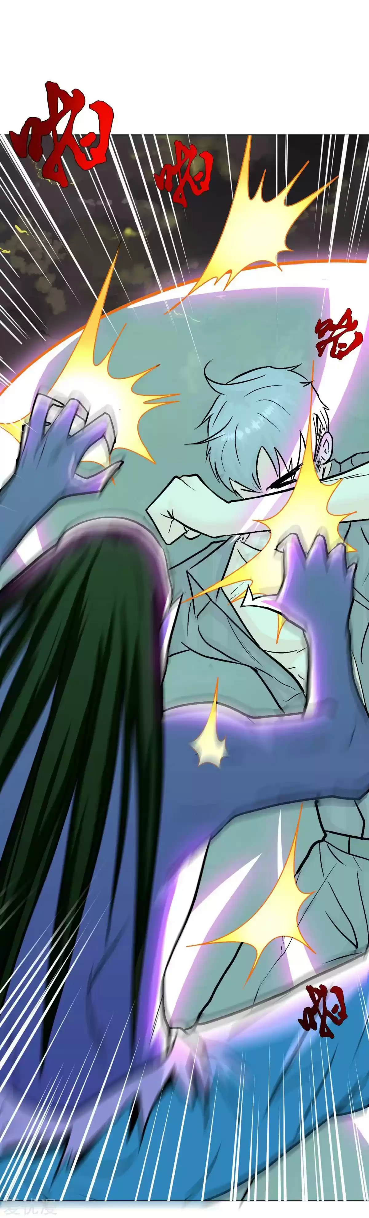 Xianzun System in the City Ch. 58