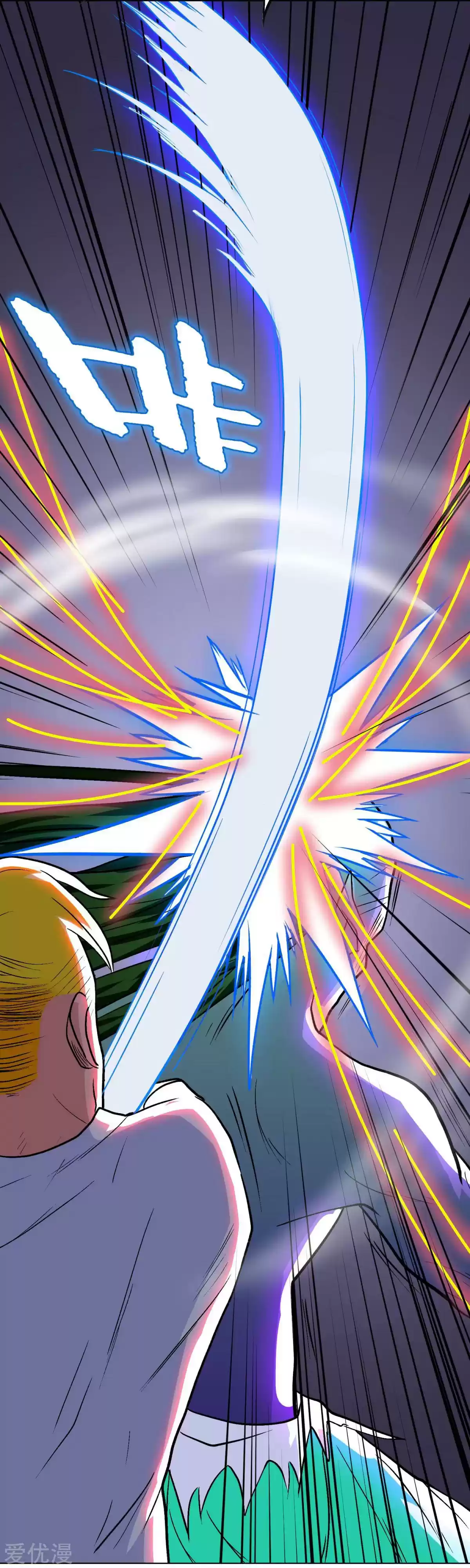 Xianzun System in the City Ch. 59