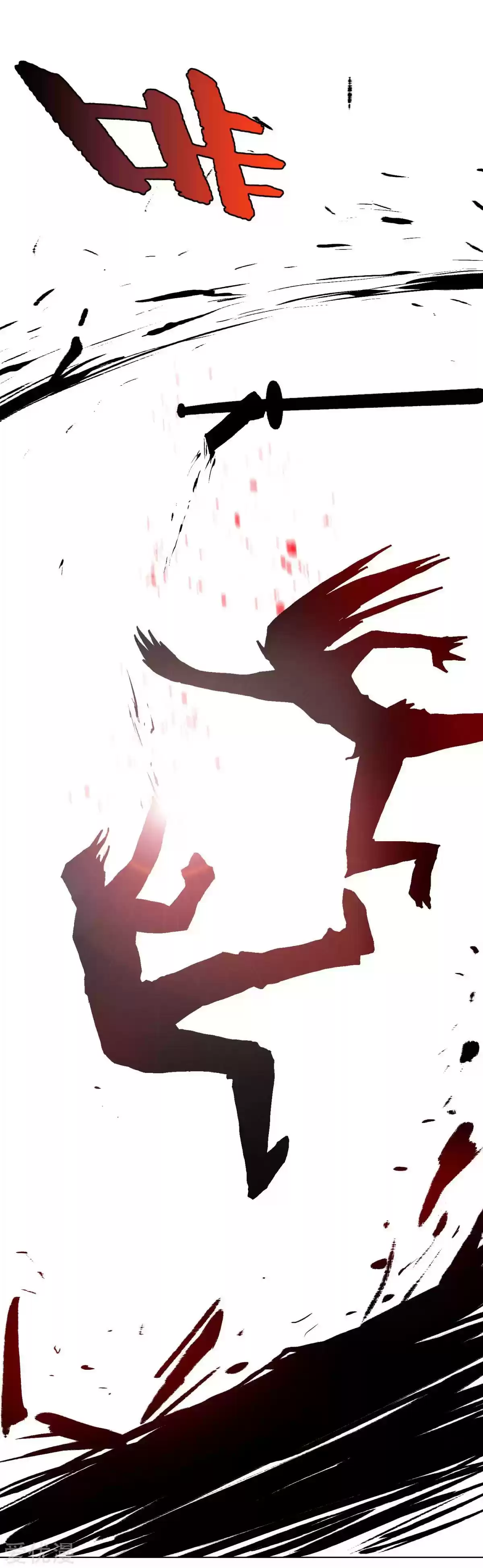 Xianzun System in the City Ch. 59