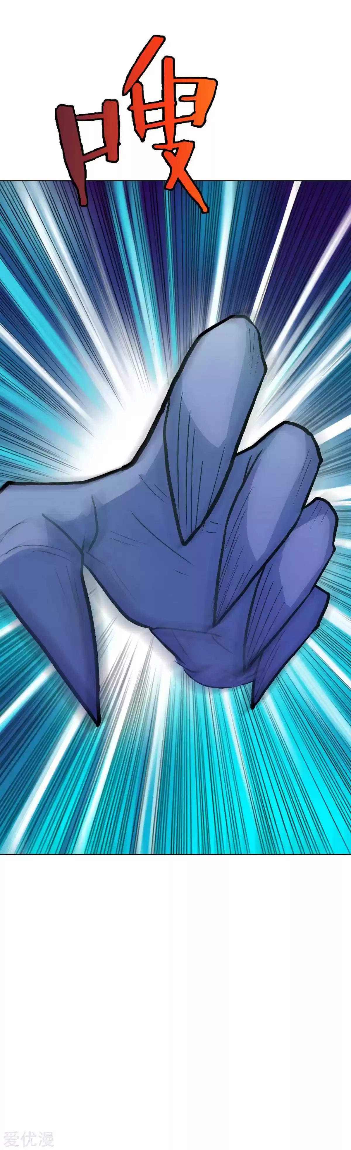 Xianzun System in the City Ch. 59