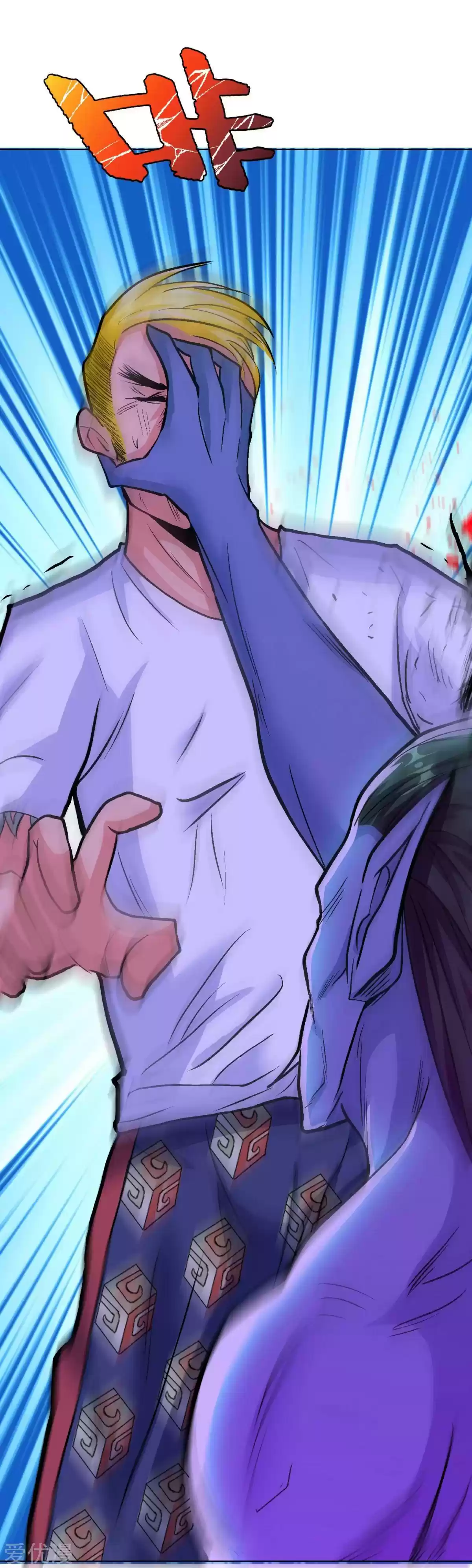 Xianzun System in the City Ch. 59