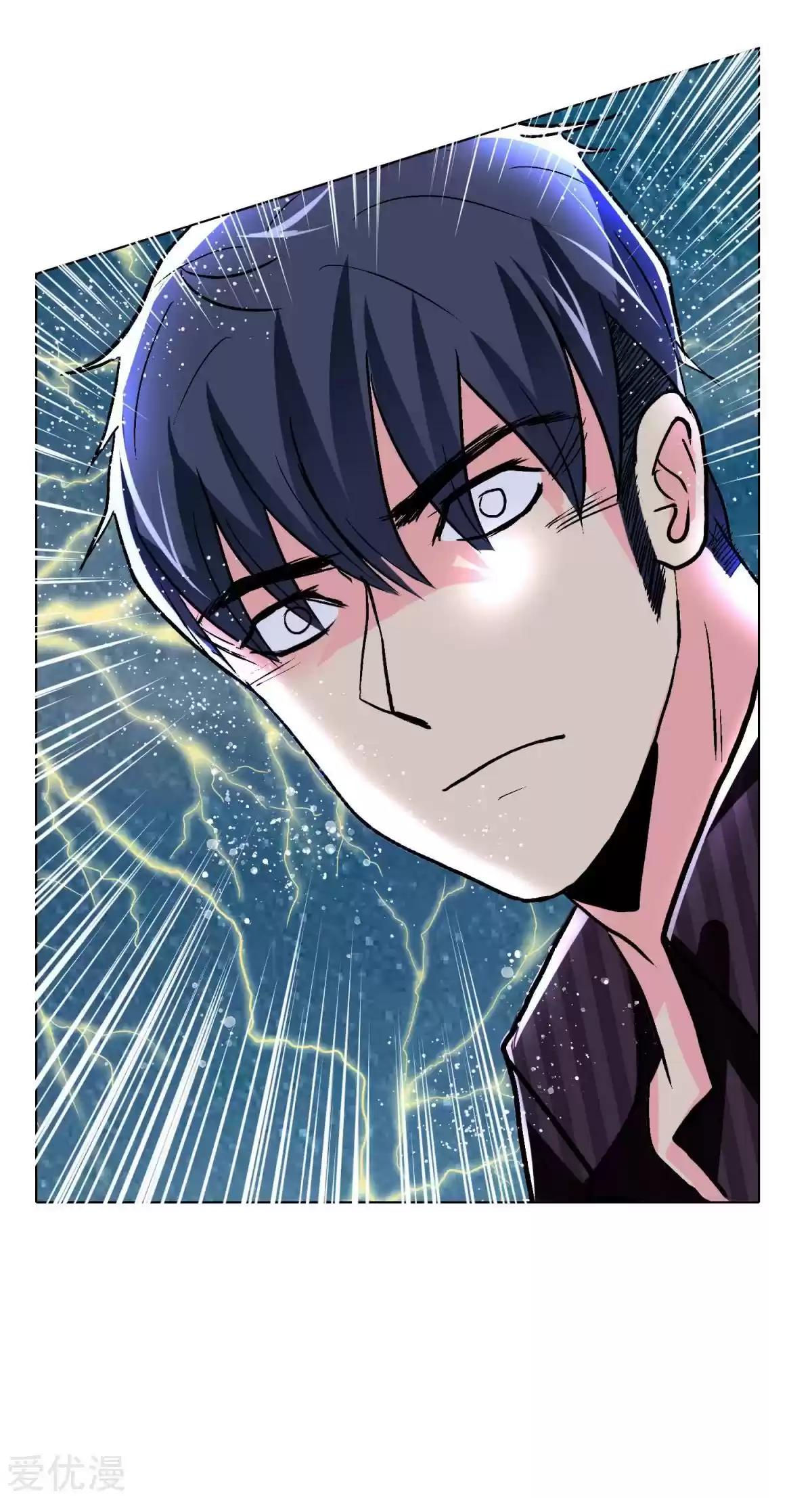 Xianzun System in the City Ch. 59