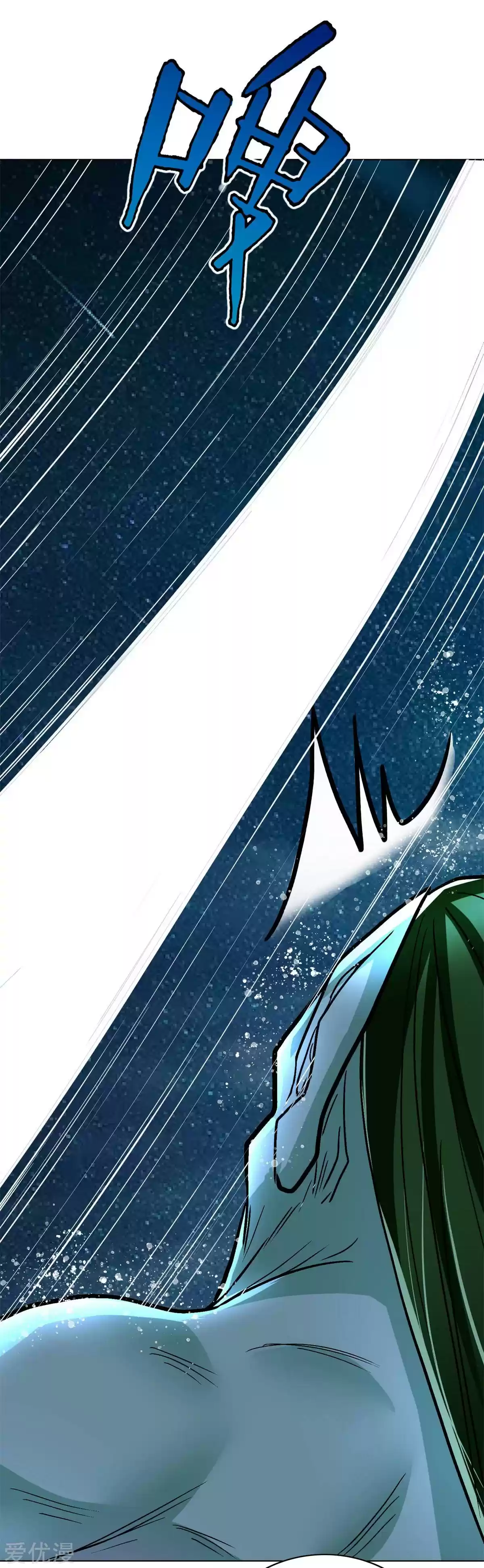 Xianzun System in the City Ch. 59