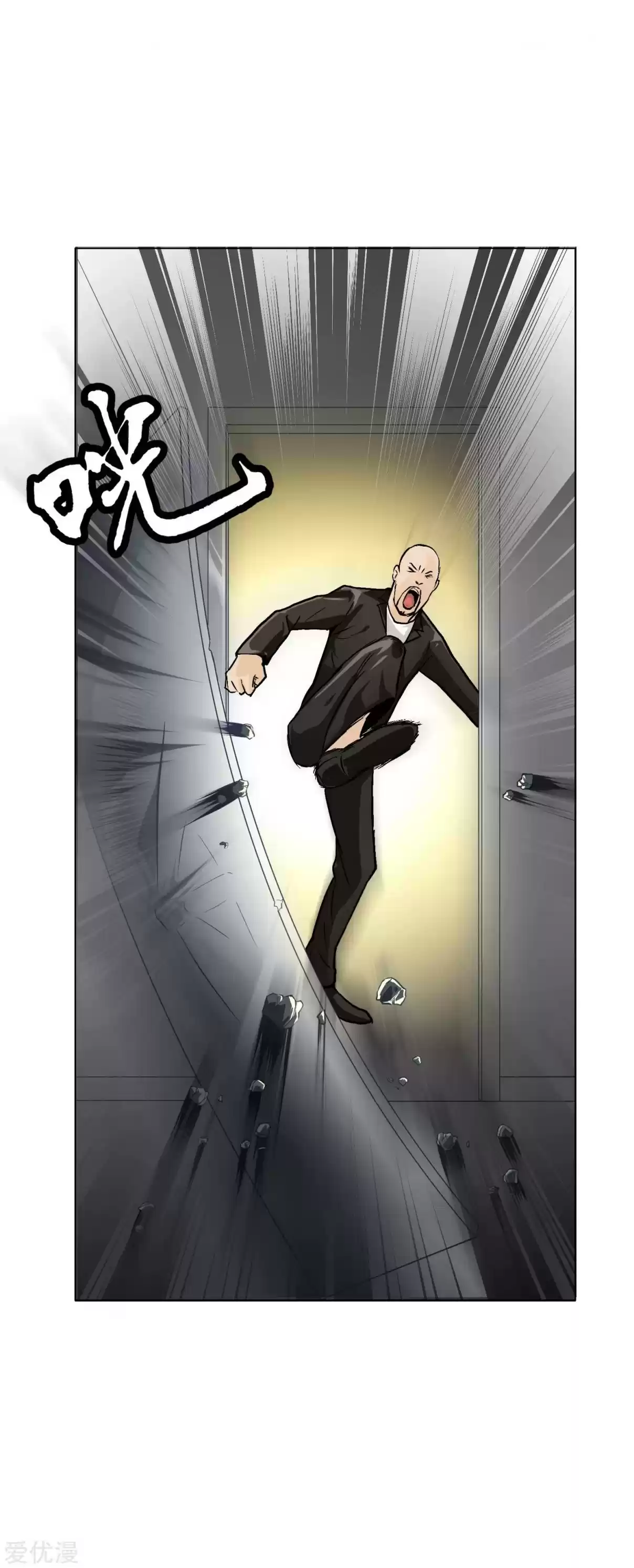 Xianzun System in the City Ch. 6