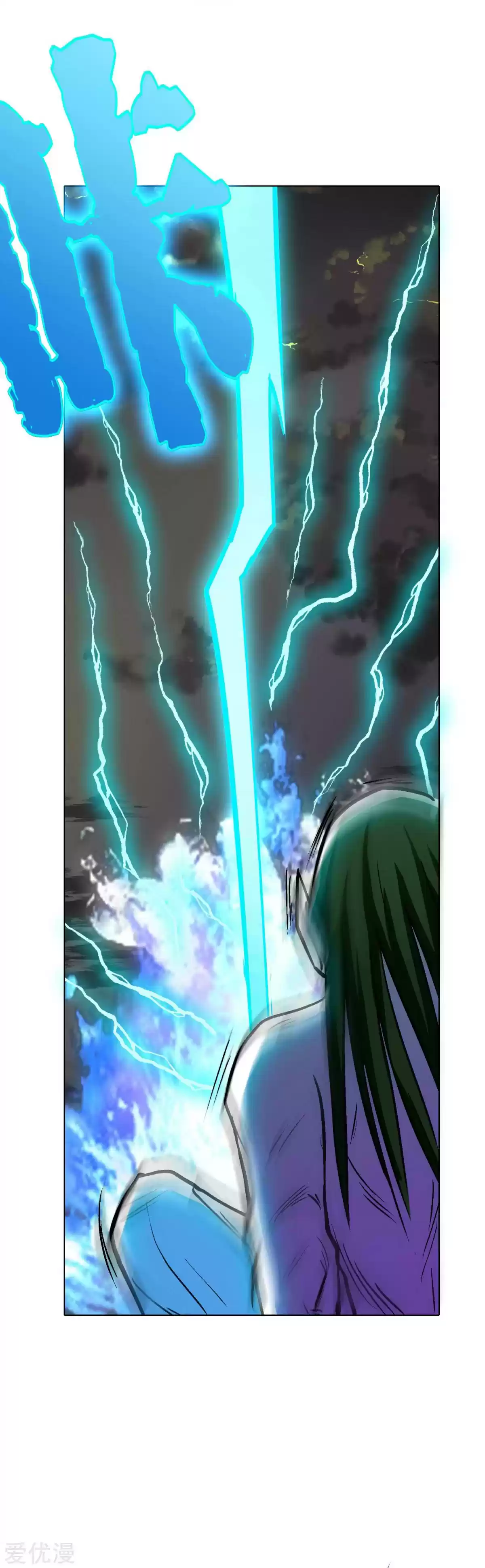 Xianzun System in the City Ch. 60