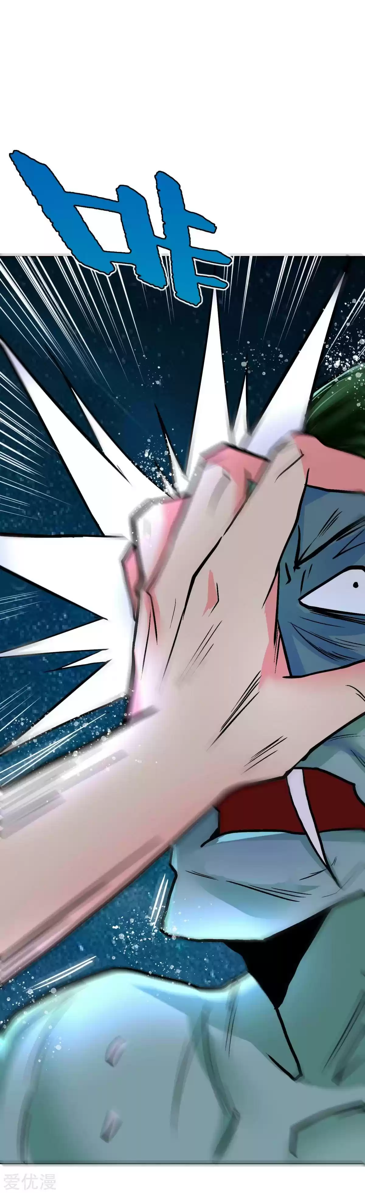 Xianzun System in the City Ch. 60