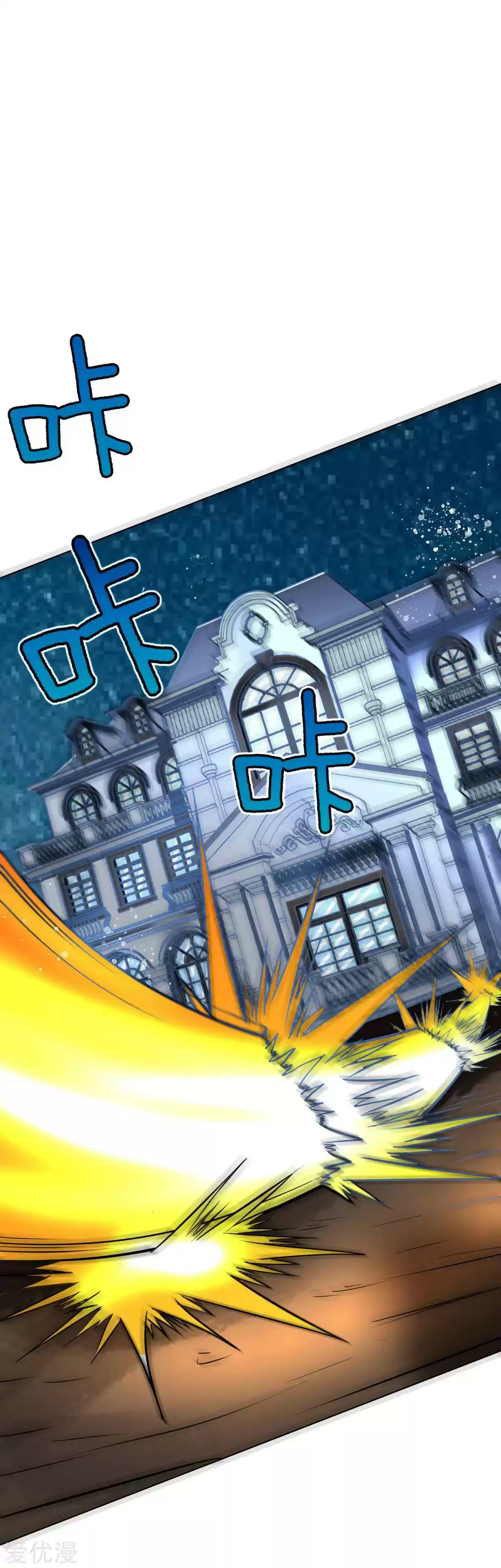 Xianzun System in the City Ch. 60